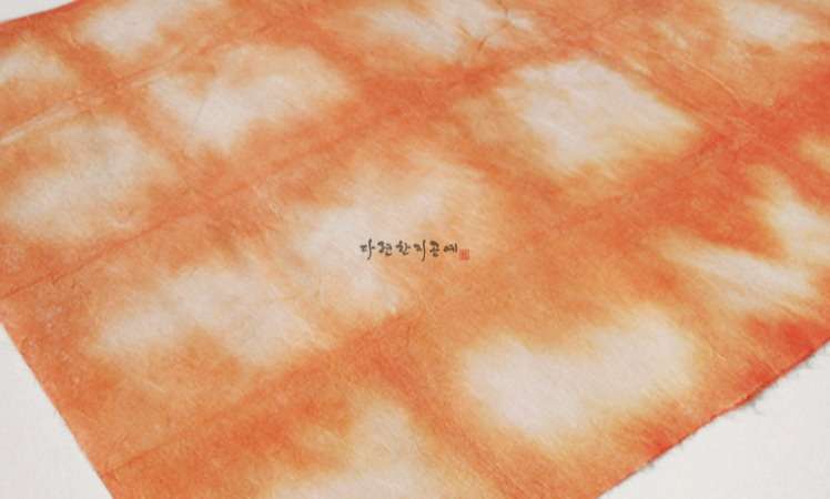 [1/4] Dyed Hanji - Orange