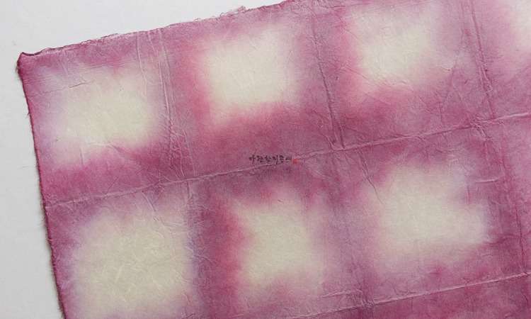[1/4] Dyed Hanji - Purple
