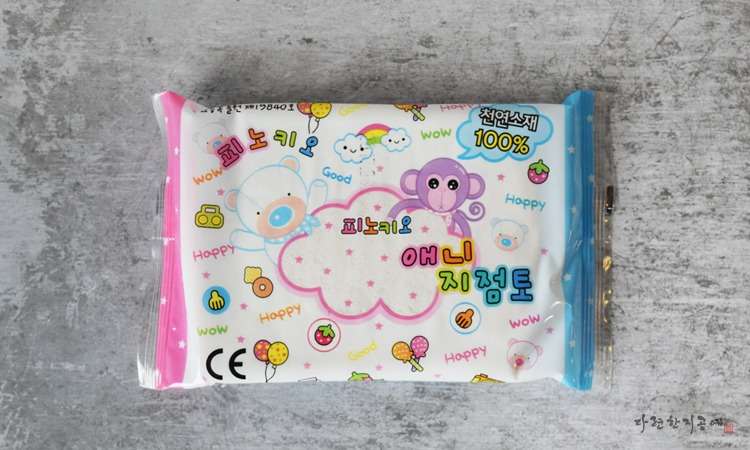 Air Dry Clay