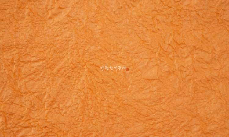 Zoomchi Hanji - Orange