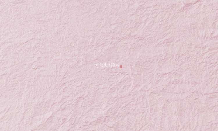 Jumchi Hanji - Soft Pink