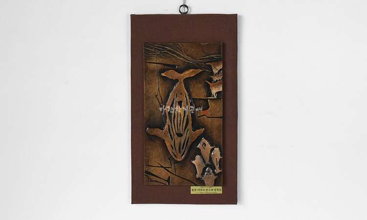 Bangudae Petroglyphs Frame (Small)