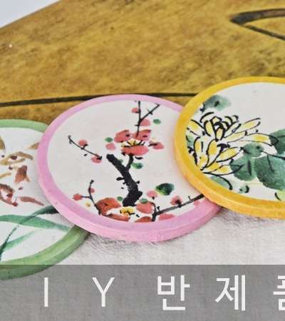韓国画ティーカップコースター(円形)DIY