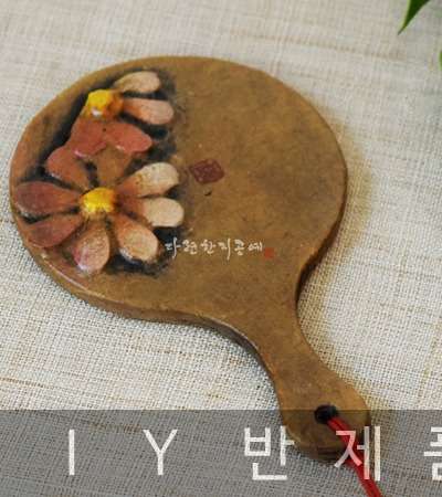 野菊の花 ハンドミラー DIY
