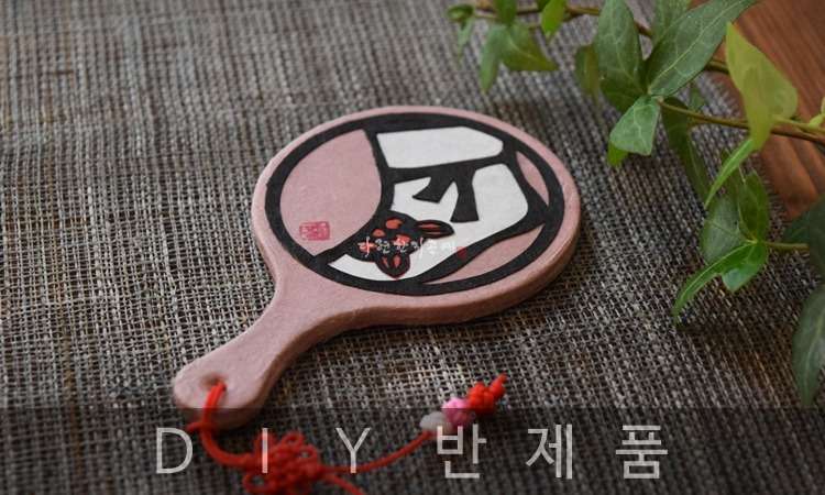 Bukseong Hand Mirror DIY