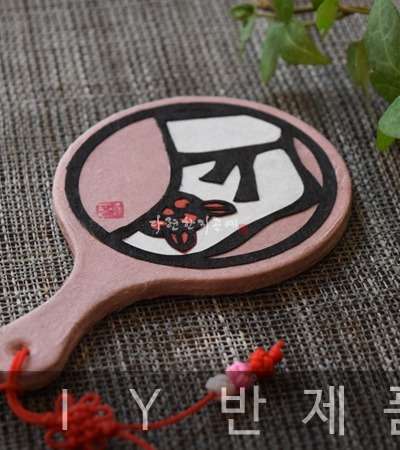 버선 手鏡 DIY