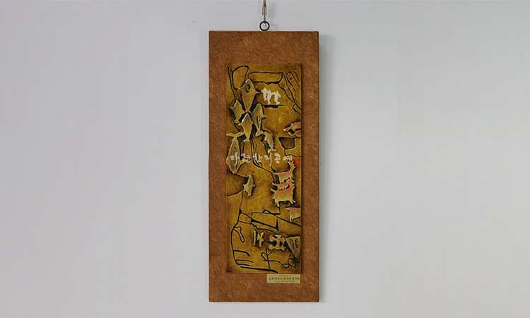 Bangudae Petroglyphs Frame (Medium)