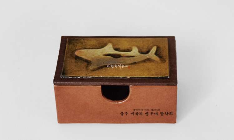 Bangudae Petroglyphs Business Card Holder