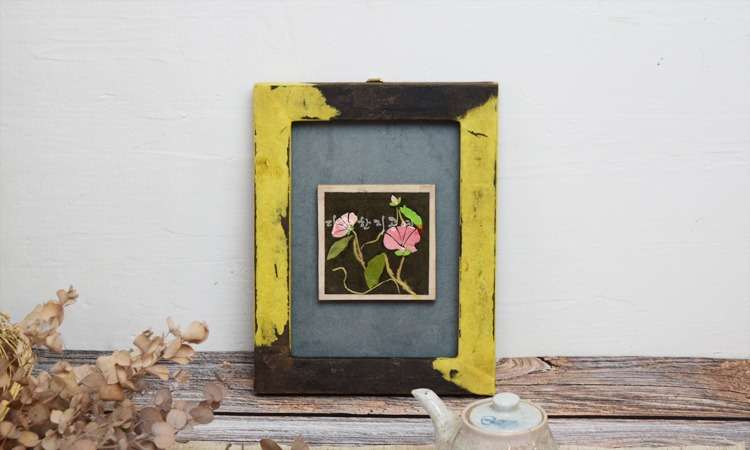 Vintage Bignonia Hanji Frame