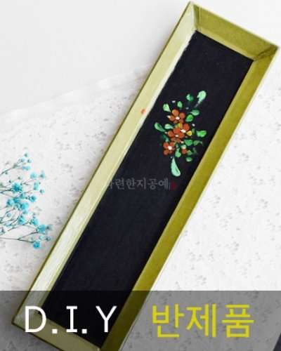Wildflower Green Tray (Small) DIY