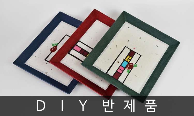 Jogakbo Plate DIY