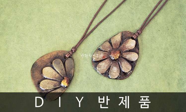 Gosaeok Wildflower Necklace DIY