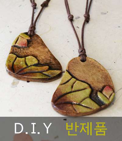 Lotus Pattern Necklace DIY