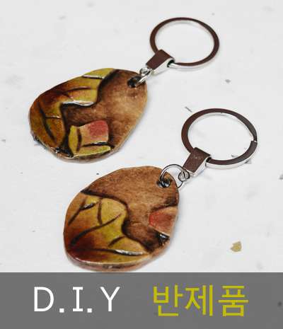 Lotus Pattern Keyring DIY