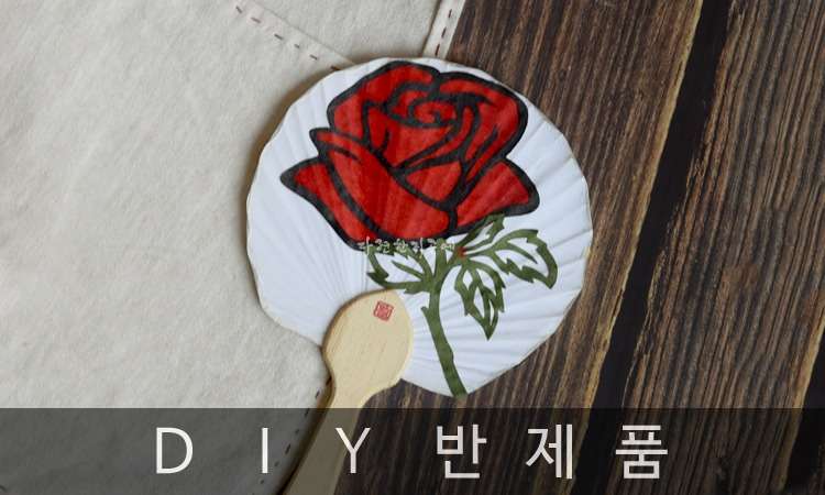 バラの花 韓紙うちわ DIY