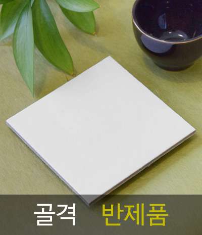 Coaster Frames (Set of 10)