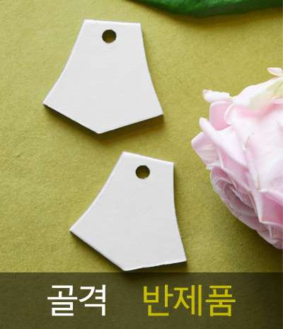 Pentagon Keyring (10-Piece Set)