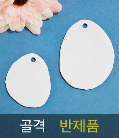 Necklace/Keyring Frame Set (10 pieces)