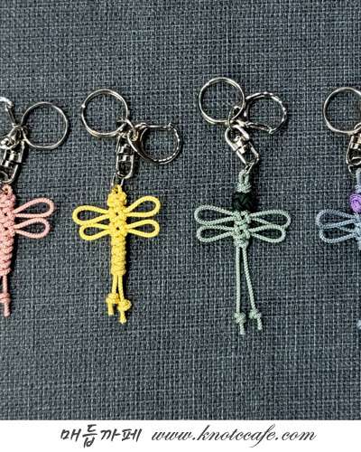 Korean Traditional Knot Dragonfly Knot + Keyring