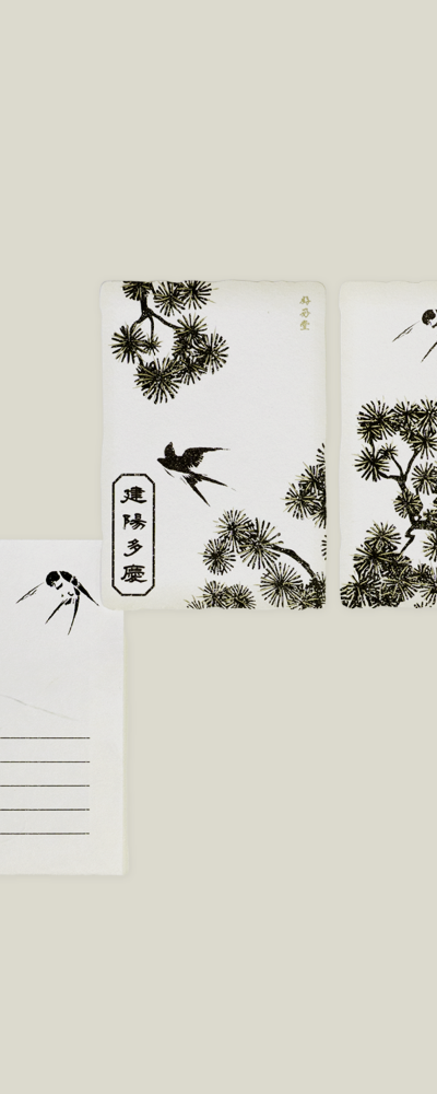 2026 Hoho-dang Ipchun Couplet 'Pine Tree and Magpie'