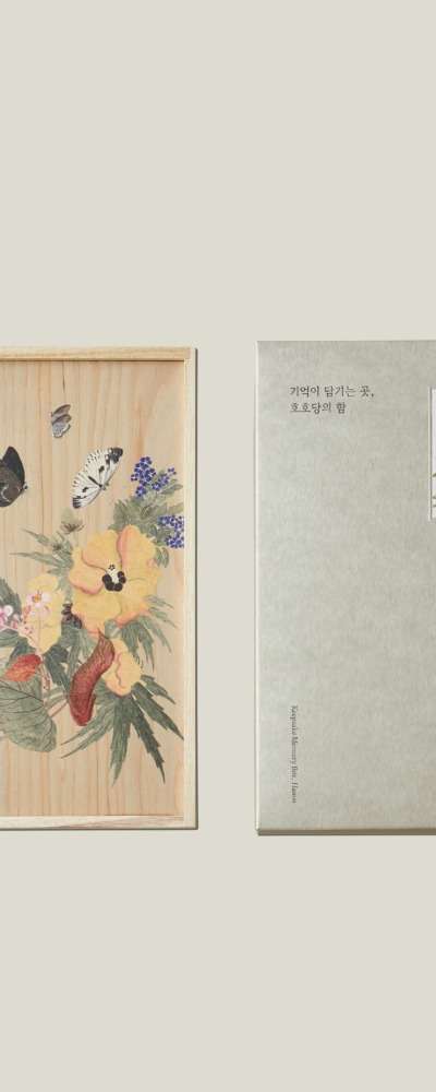 Hwajowhwa Album Wooden Box (3 Types)