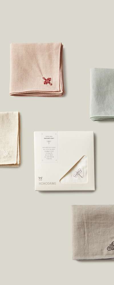 Knot Handkerchief Set of 5 (Individual)