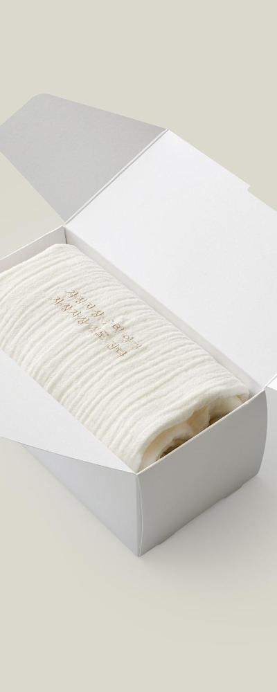 Poetry-Infused Infant Belly Blanket 3 Types (Single Item)