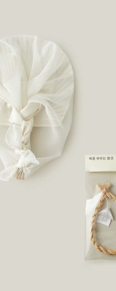 Fan with Gift Wrap - Round Fan and Gold Rope Blessing