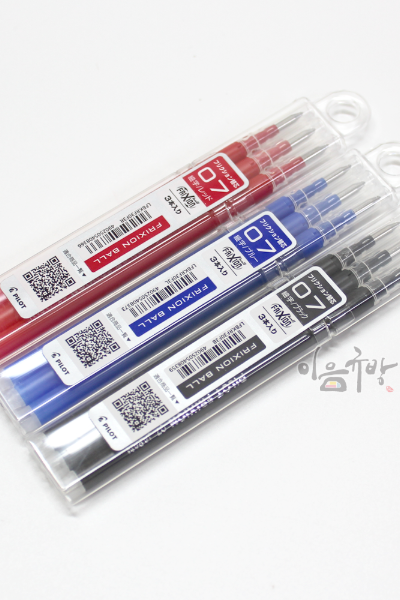 FRIXON BALL 0.7mm (Ballpoint) Thermal Pen Refill Core