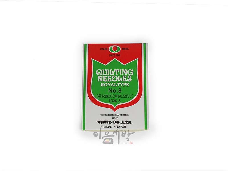 Tulip Premium Quilting Needle No.8 (TQ-001) [Gyubang Craft Material, Accessory]