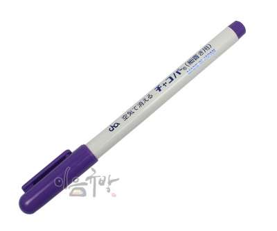 Heataway Pen (Single-Sided)