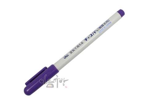Heataway Pen (Single-Sided)
