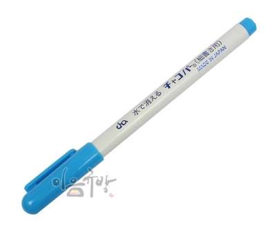 Water-Based Pen