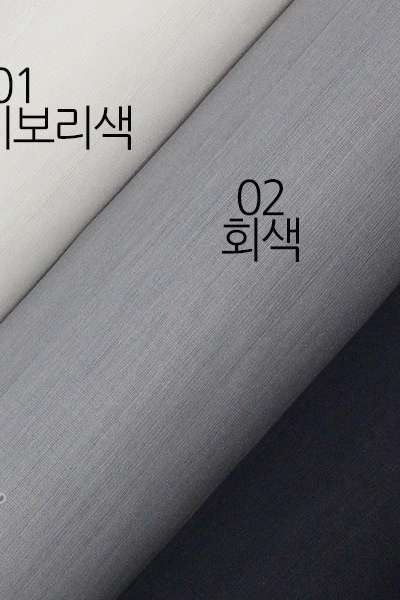Oksa Silk Fabric (Off-White Ivory, Gray, Black) [Gyubang Craft Material, Hanbok Fabric, Pure Silk, Pongé Silk]