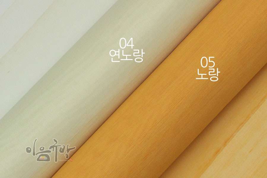Oksa Fabric (Light Yellow, Yellow) [Gyubang Craft Material, Fabric, Silk, Plain Weave, Hanbok Fabric]