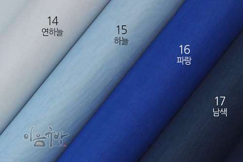 Oksa Silk Fabric (Light Sky Blue, Sky Blue, Blue, Navy) [Traditional Korean Craft Material, Hanbok Fabric, Silk, Authentic Plain Weave]