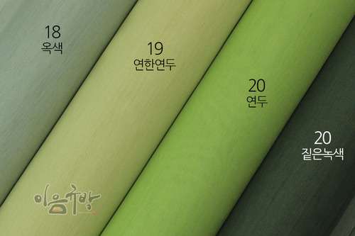 Joksa Silk Fabric (Jade Green, Light Green, Medium Green, Dark Green) [Gyubang Crafts Material, Fabric, Silk, Pure Silk, Hanbok Fabric]