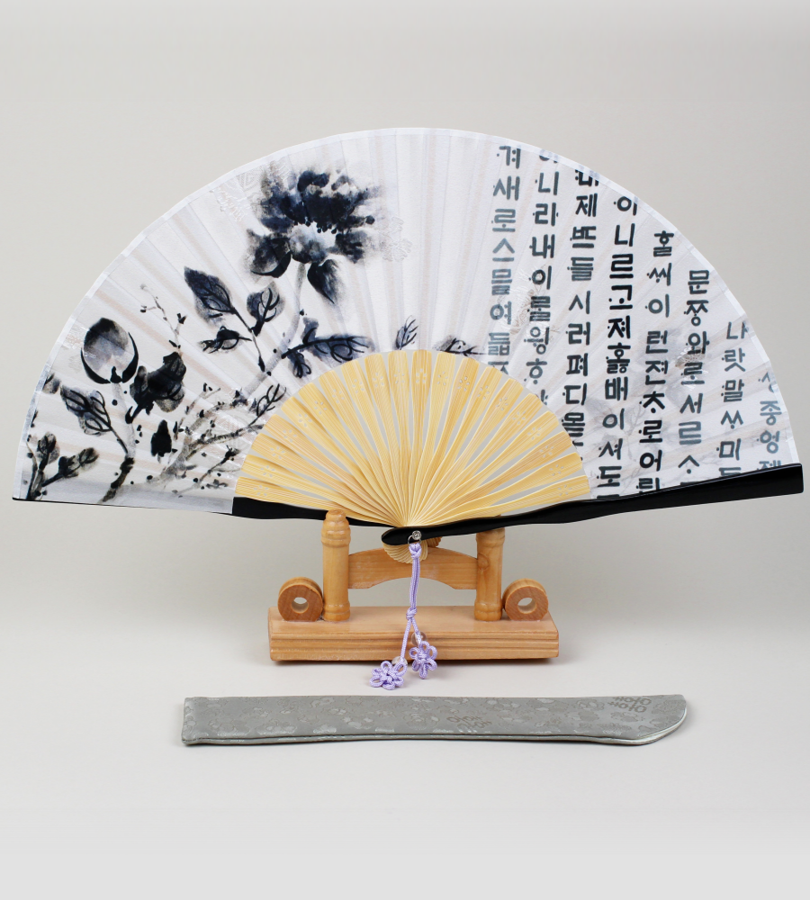Mok Ho-ran Hunminjeongeum Fan and Fan Pouch Set