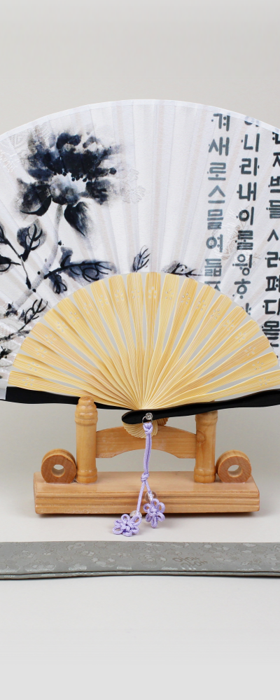 Mok Ho-ran Hunminjeongeum Fan and Fan Pouch Set
