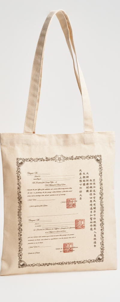 [Korea-France 140th Anniversary] Great Joseon Empire Passport Design Eco Bag