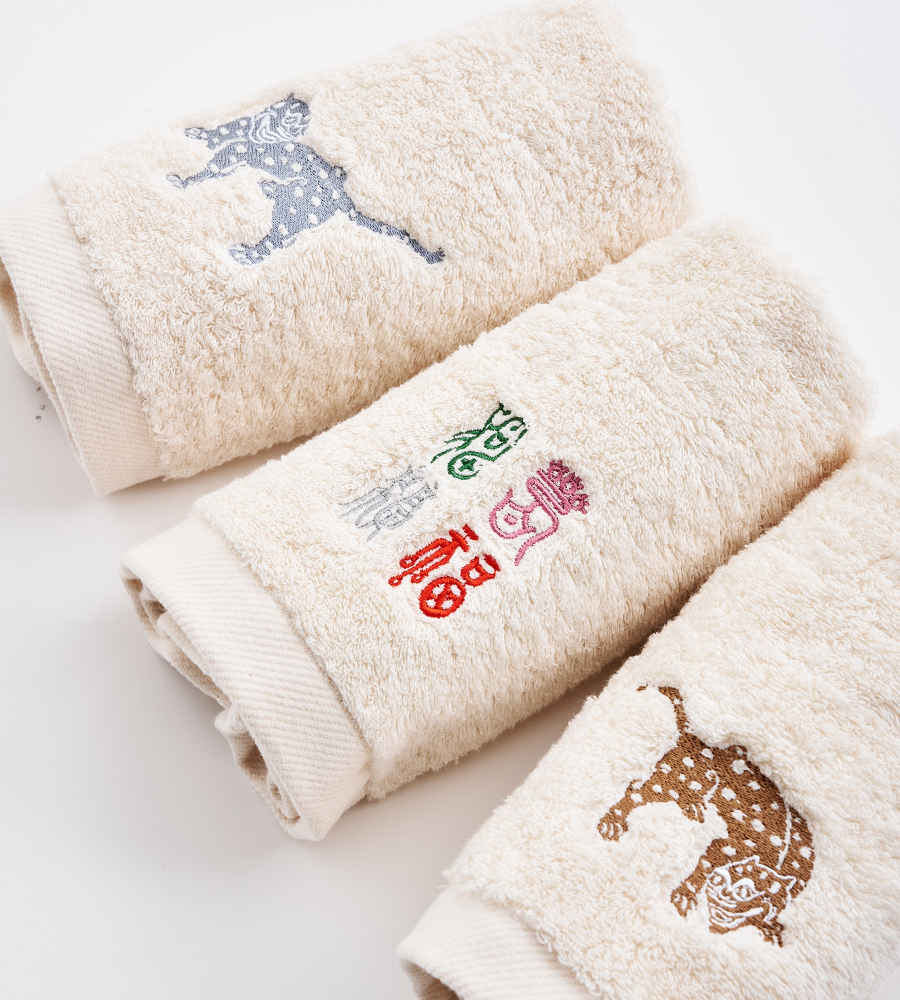 Tiger Hundred Longevities Hundred Fortunes Hand Towel Set