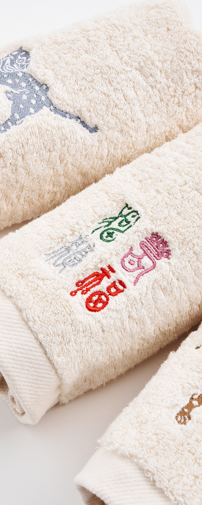 Tiger Hundred Longevities Hundred Fortunes Hand Towel Set