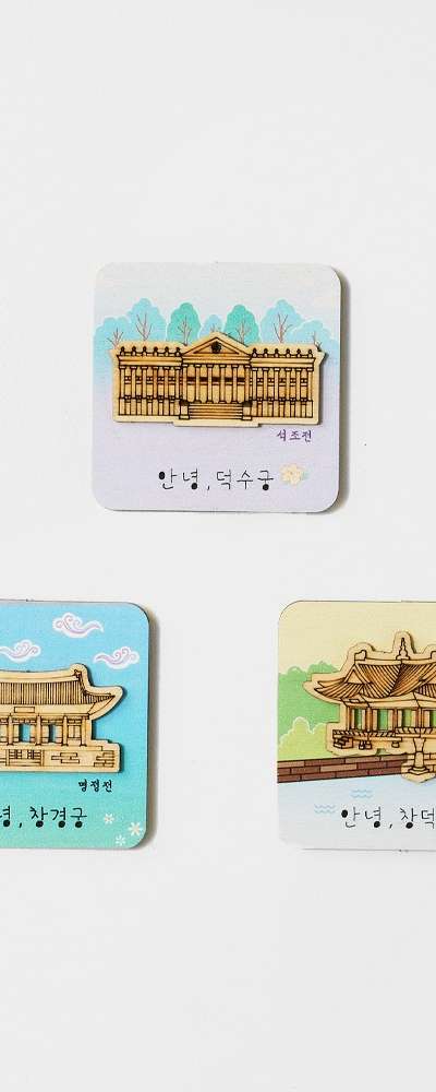 Hello Palace Wood Magnet