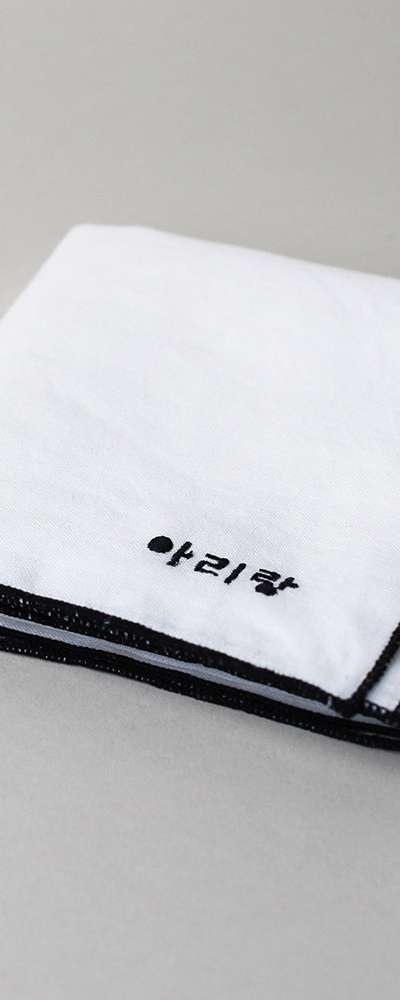 Arirang Embroidered Handkerchief