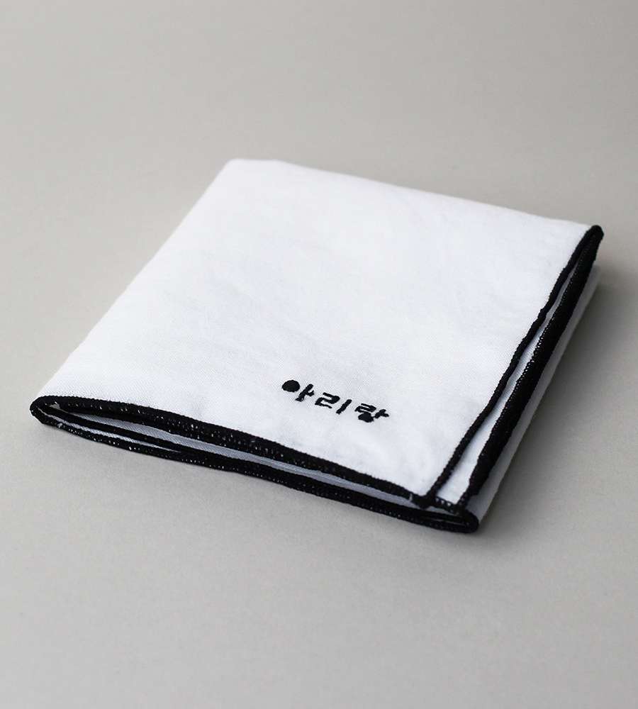 Arirang Embroidered Handkerchief