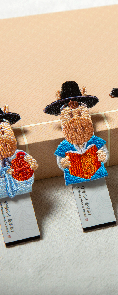 Secret Inspector Reporting for Duty! Bookmark