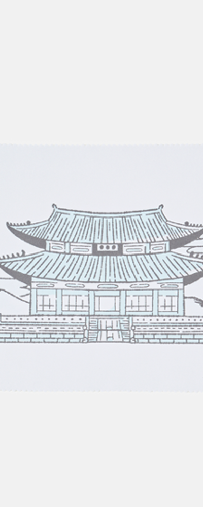 Geunjeongjeon Screen Cleaner