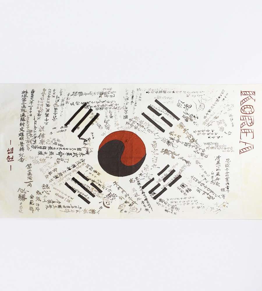 Korean Liberation Army Autograph Taegeuk Flag Beach Towel