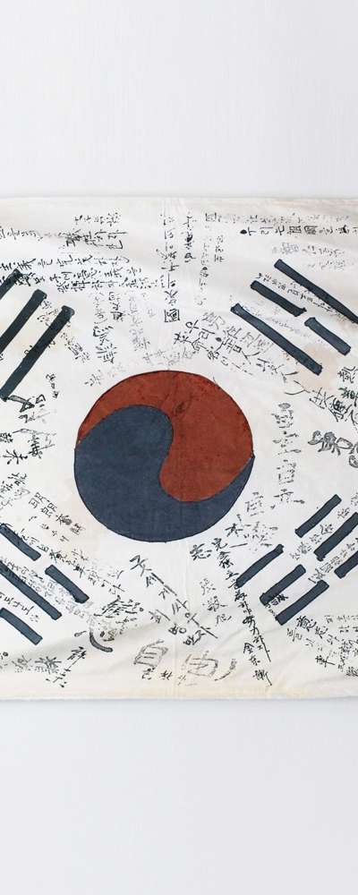 Korean Liberation Army Signature Taegeuk Flag Fleece Blanket