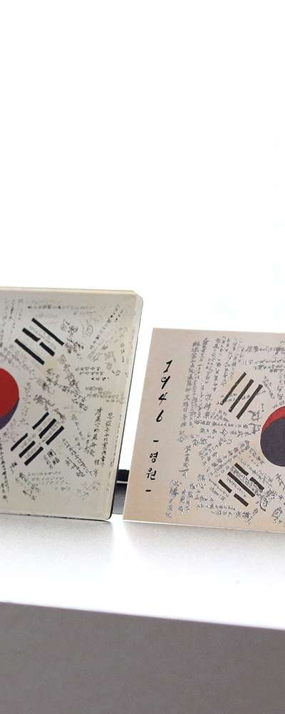 Korean Liberation Army Signed Taegeuk Flag Acrylic Magnet + Name Card Set